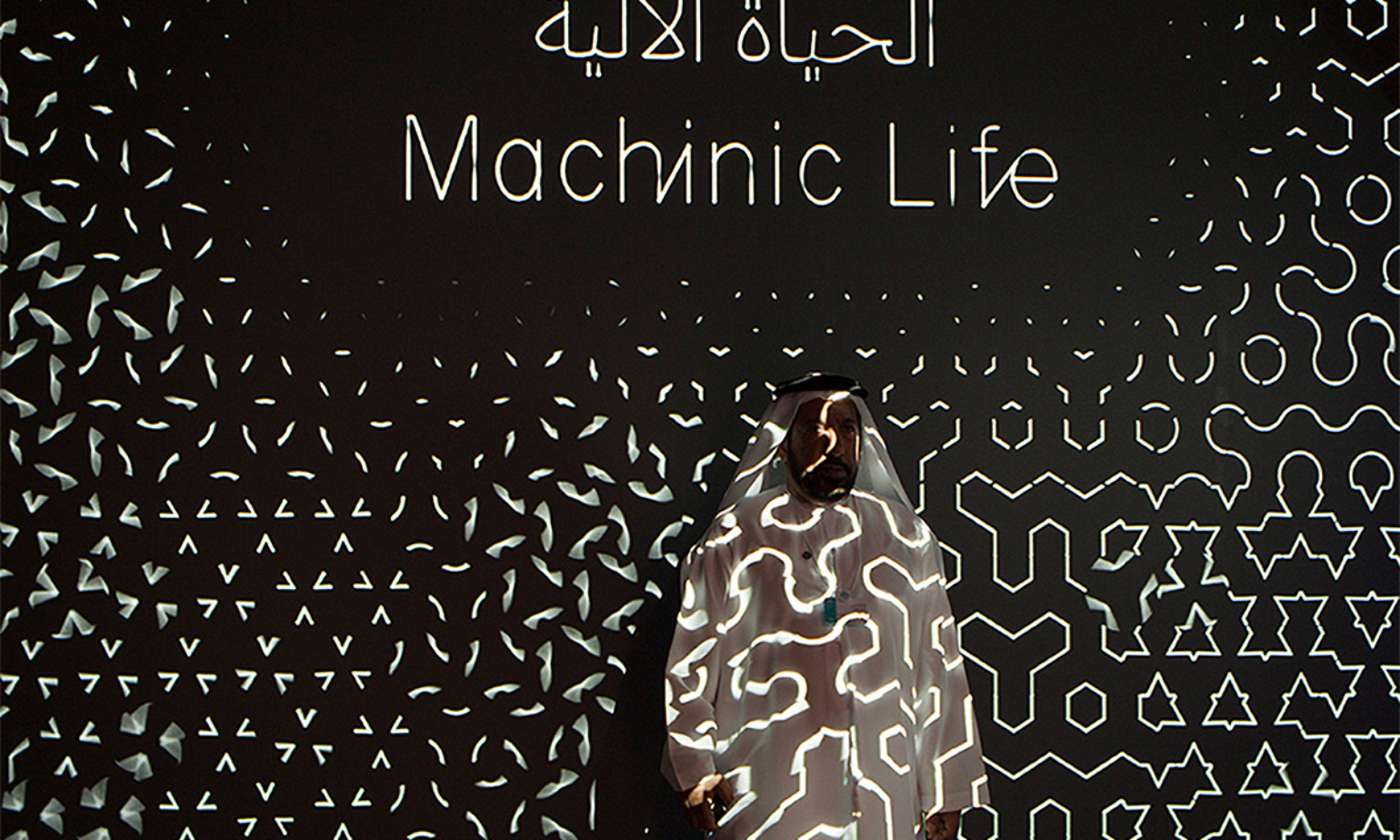 machinic-life-2@2x-1